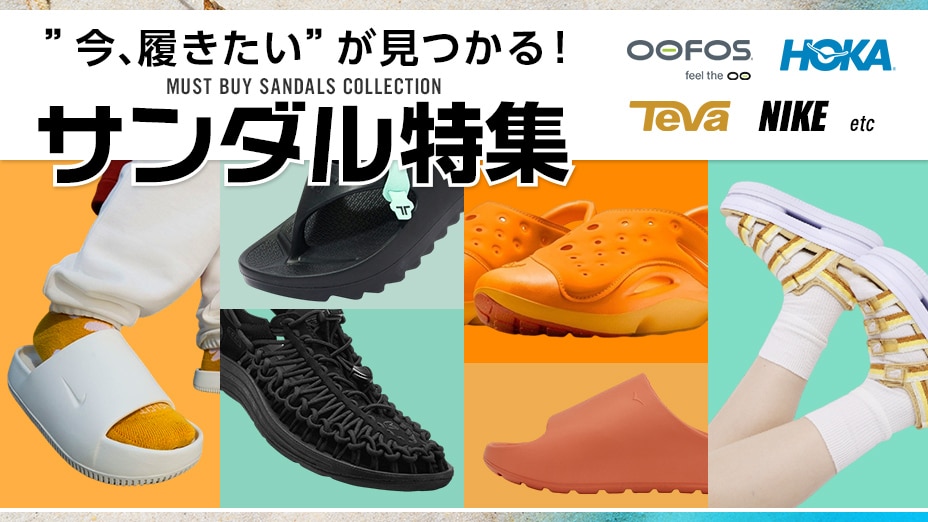 sandal_sp