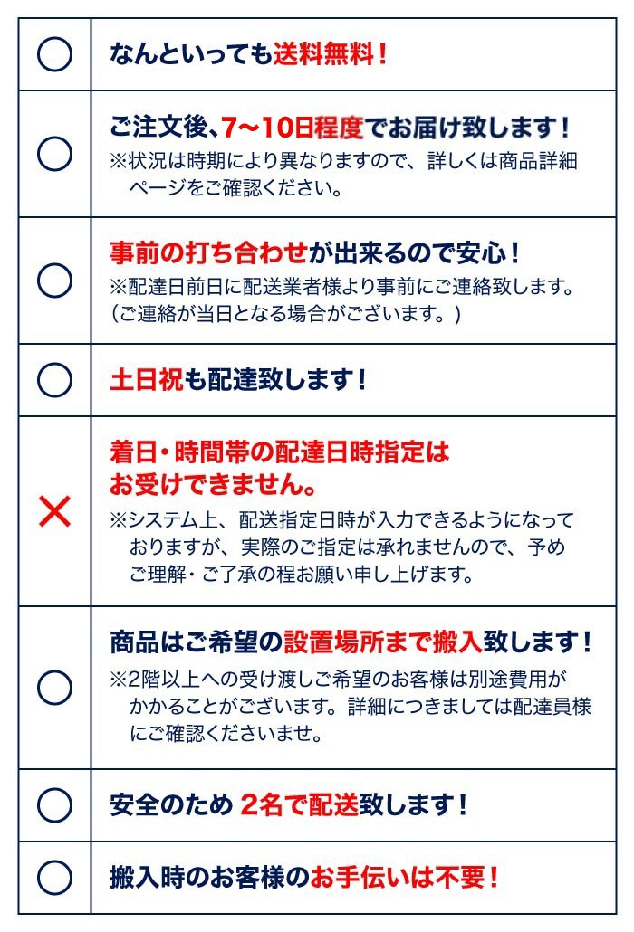 なんといっても送料無料！