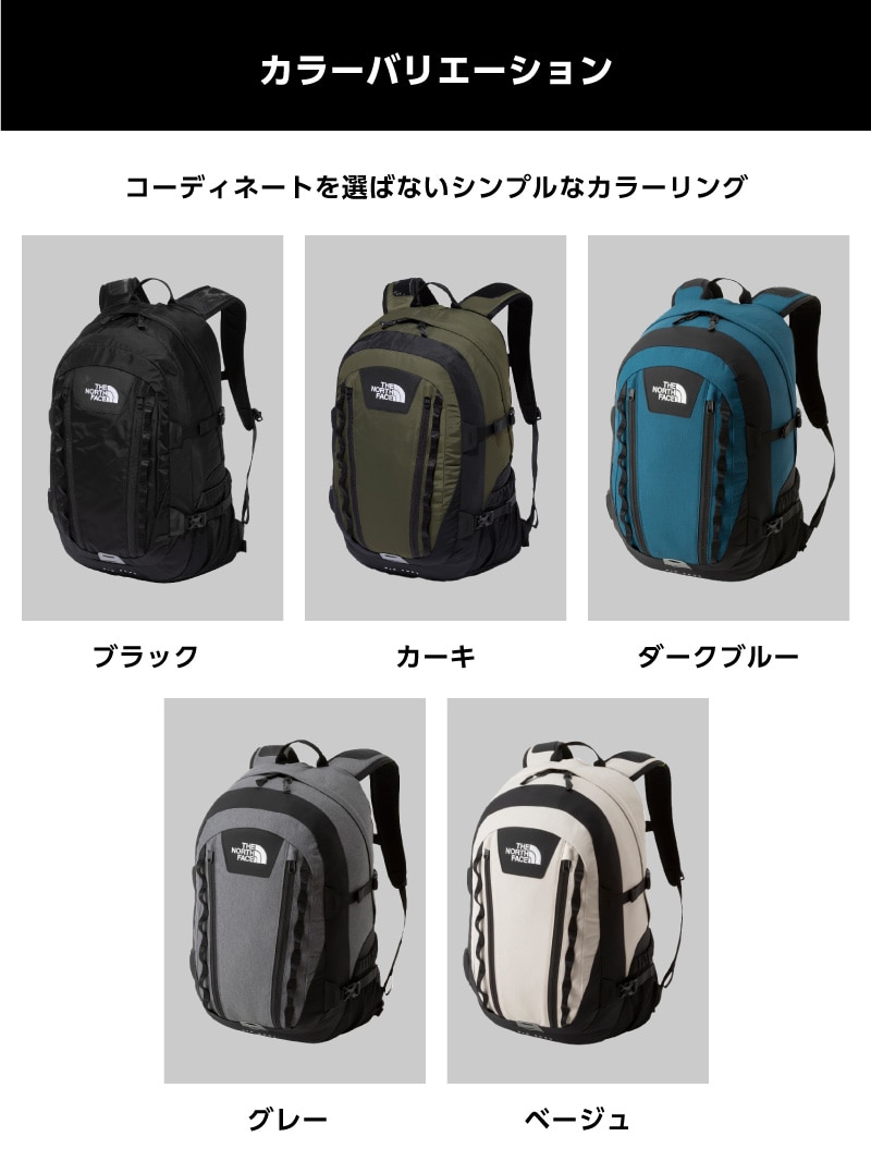 カラーバリエーション