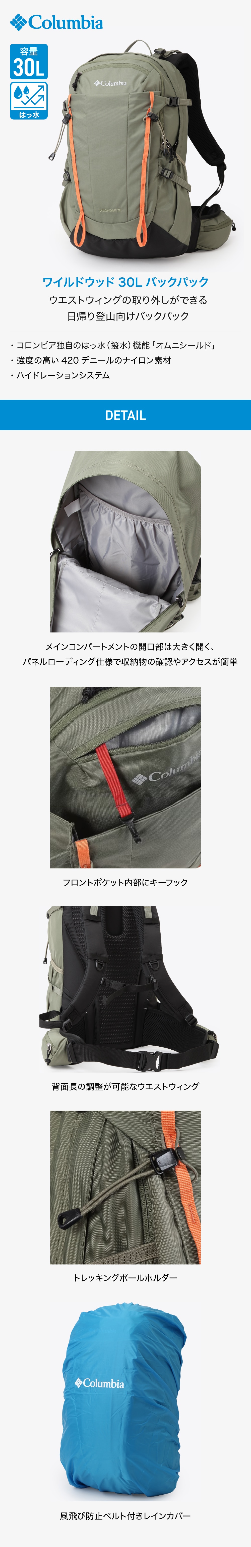 コロンビア