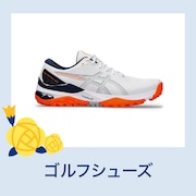 ゴルフシューズ