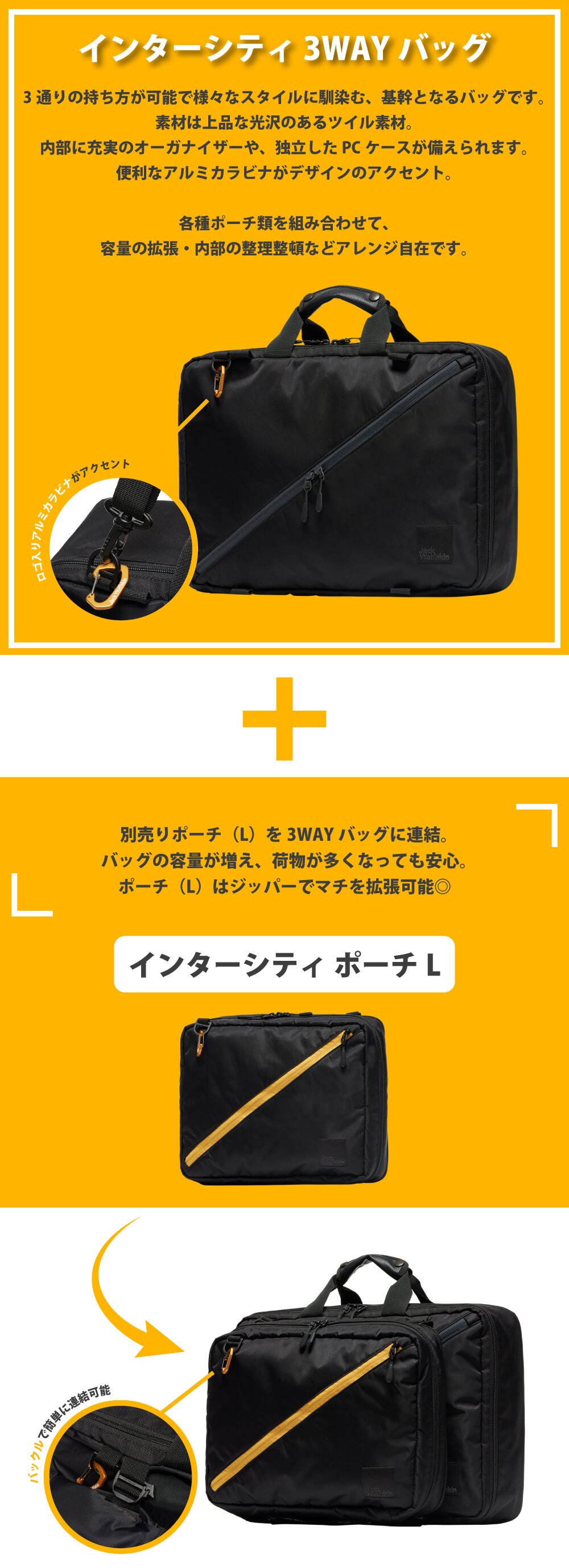 インターシティーバッグ_1