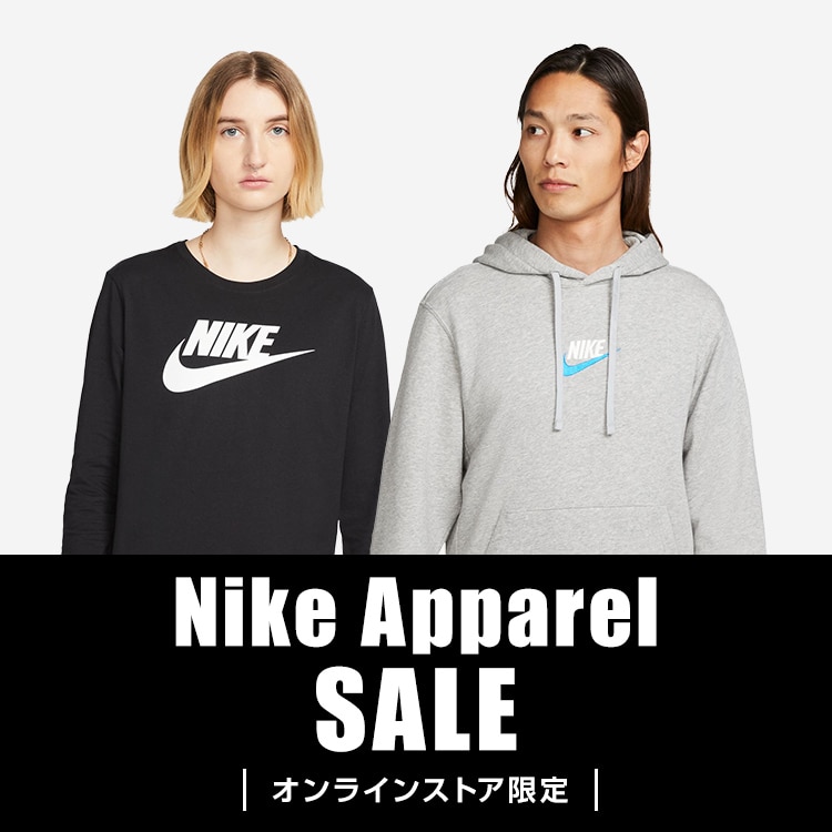 Nike apparel sale on sale