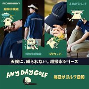 ロサーセン 2026 Spring/Summer