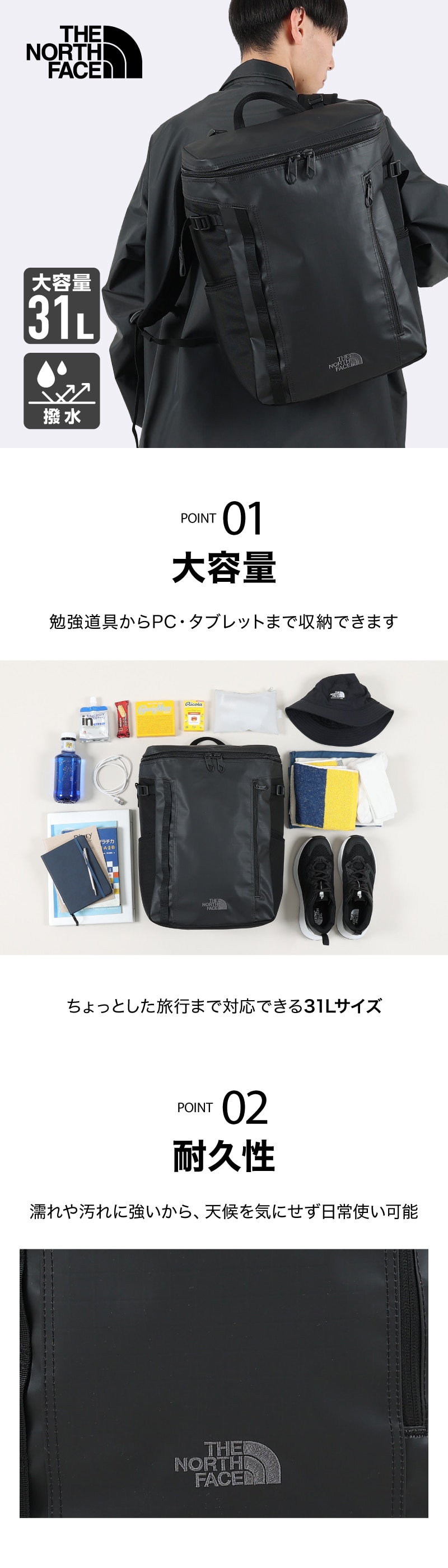 大容量