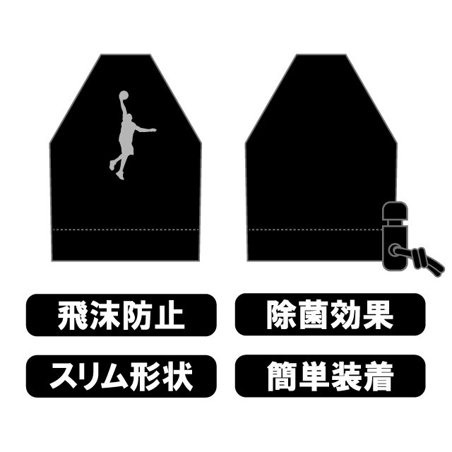 試合中の飛沫防止に ホイッスルカバーを着用しよう スポーツ用品はスーパースポーツゼビオ