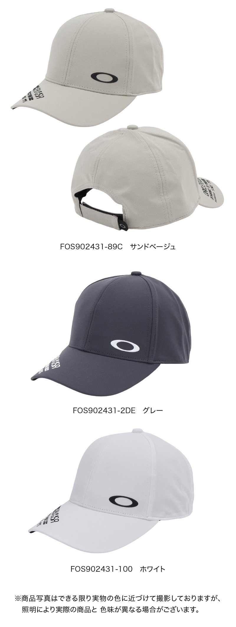 STALWART CAP_02