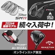 2026年最新モデル 続々入荷中！