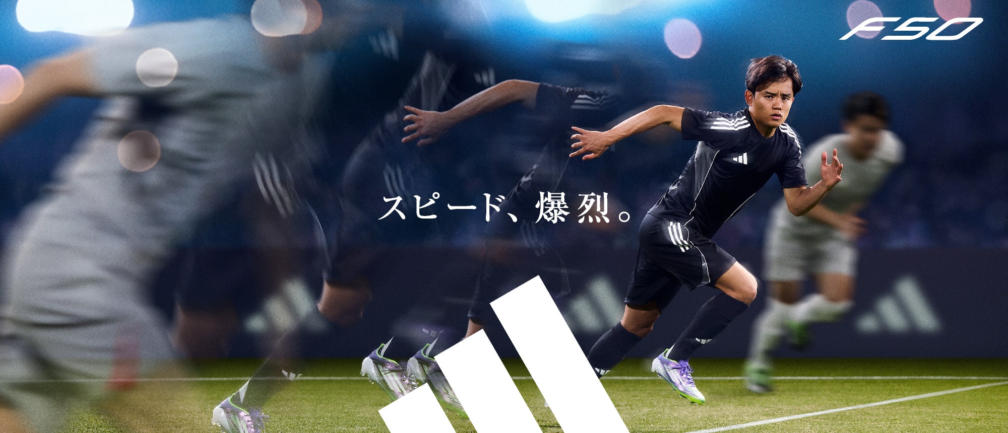 adidas FTB COPA
