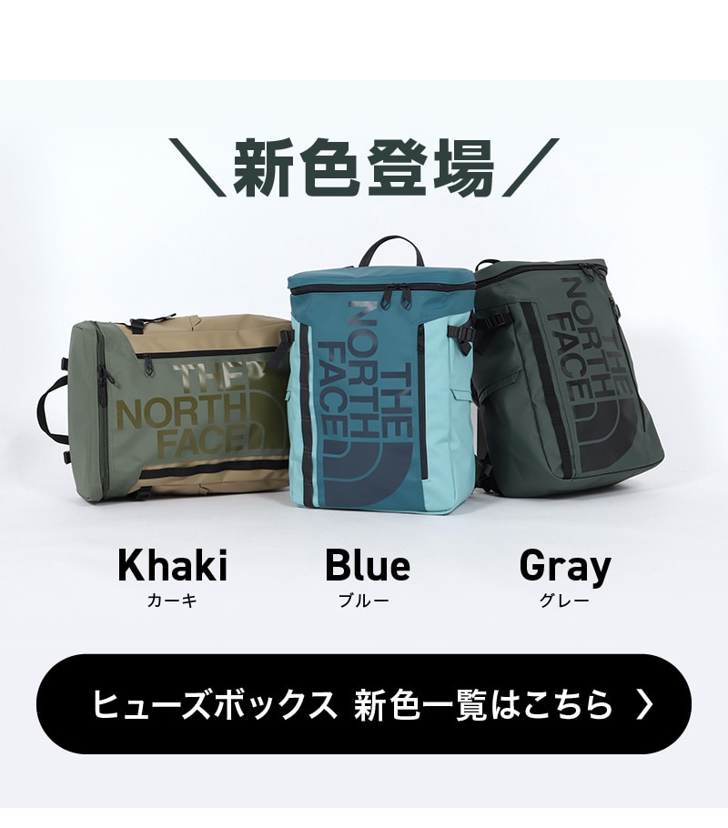 新色登場