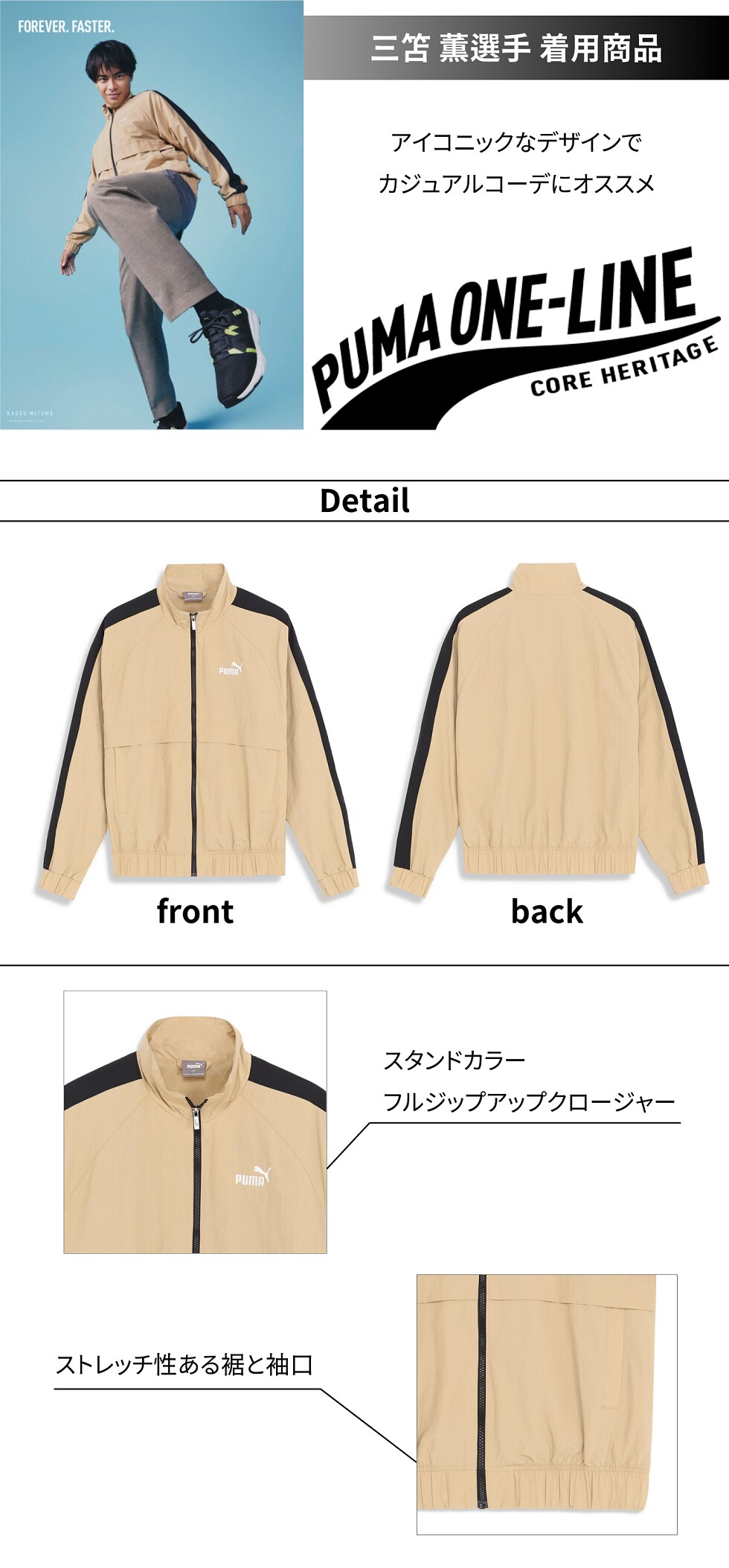 商品詳細01