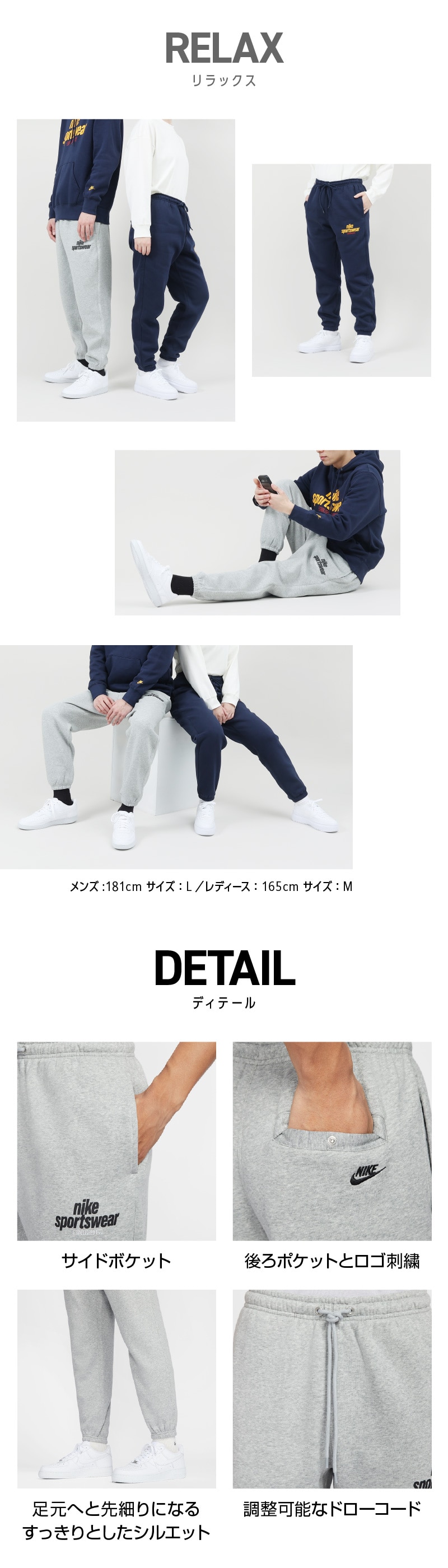リラックス