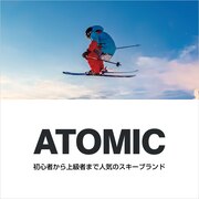 【オンラインストア限定】ATOMIC