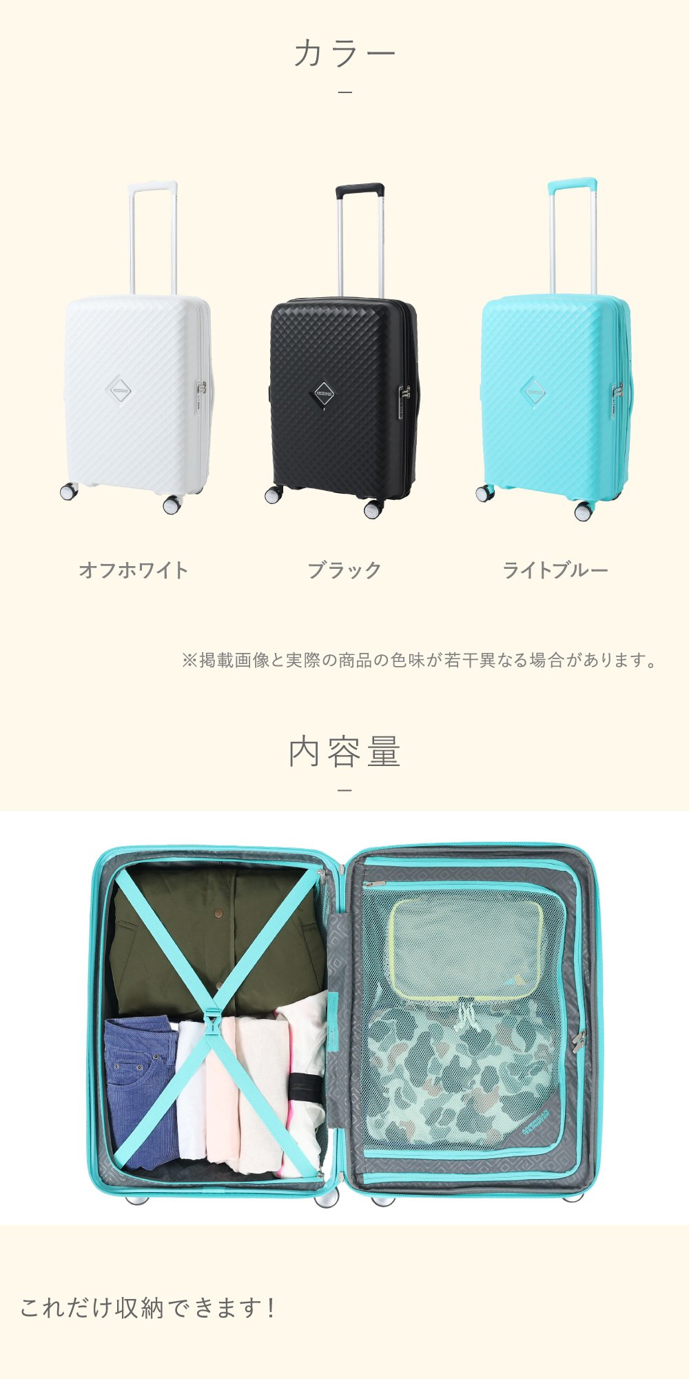 アメリカンツーリスター（American Tourister）（メンズ、レディース