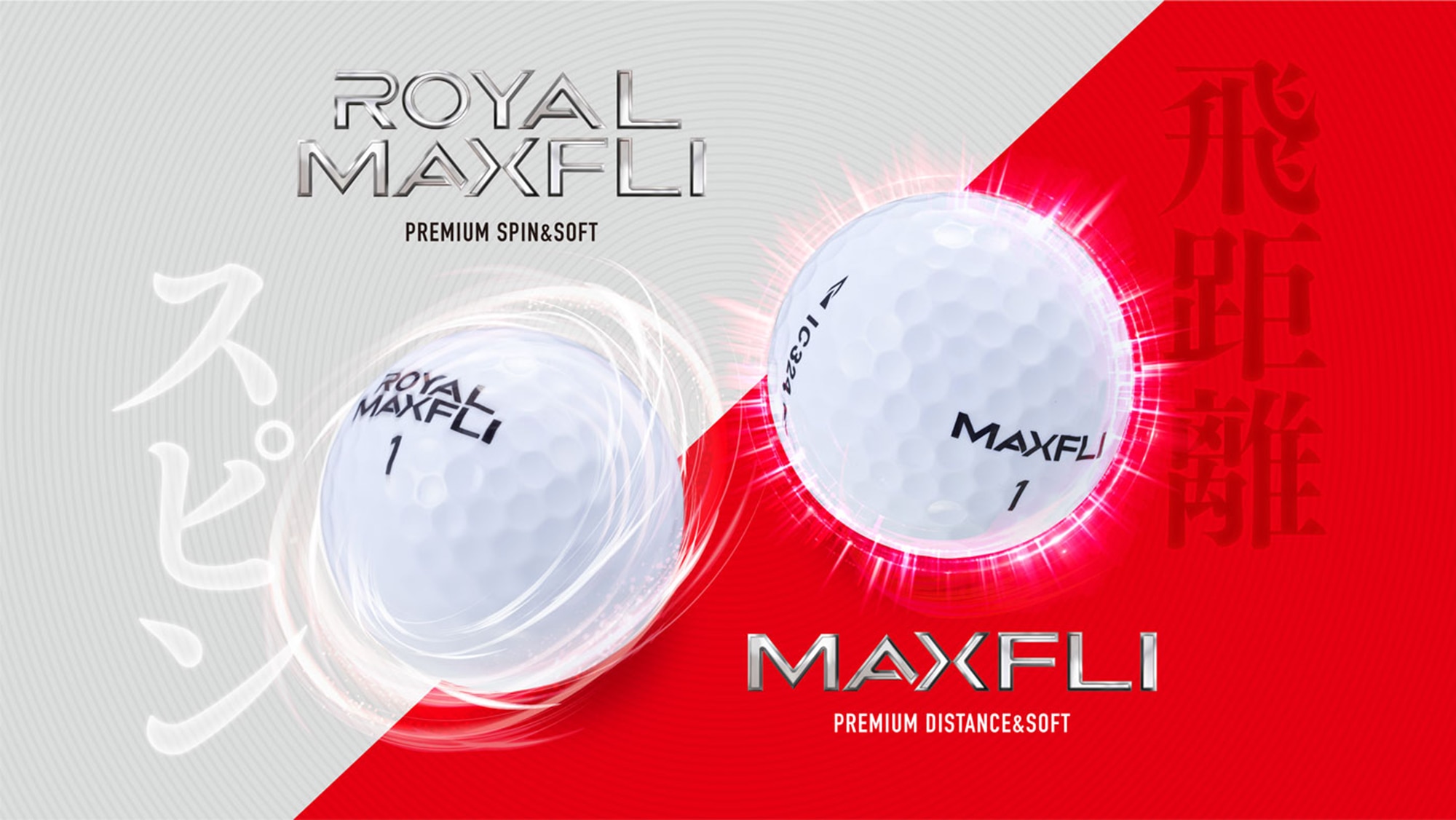 ROYAL_MAXFLI/MAXFLI