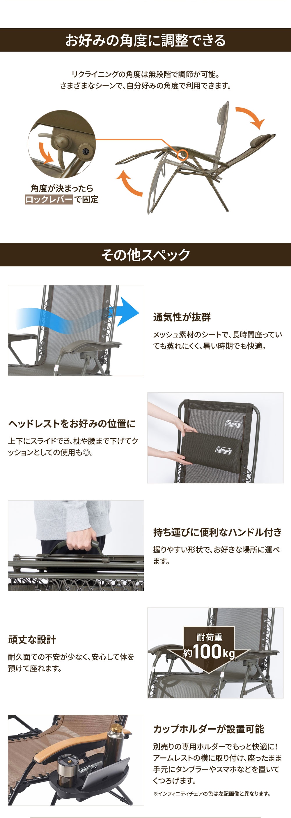 お好みの角度に調整