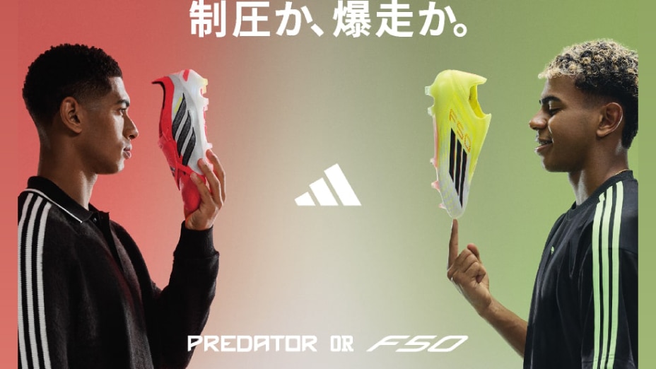 アディダス PREDATOR OR F50