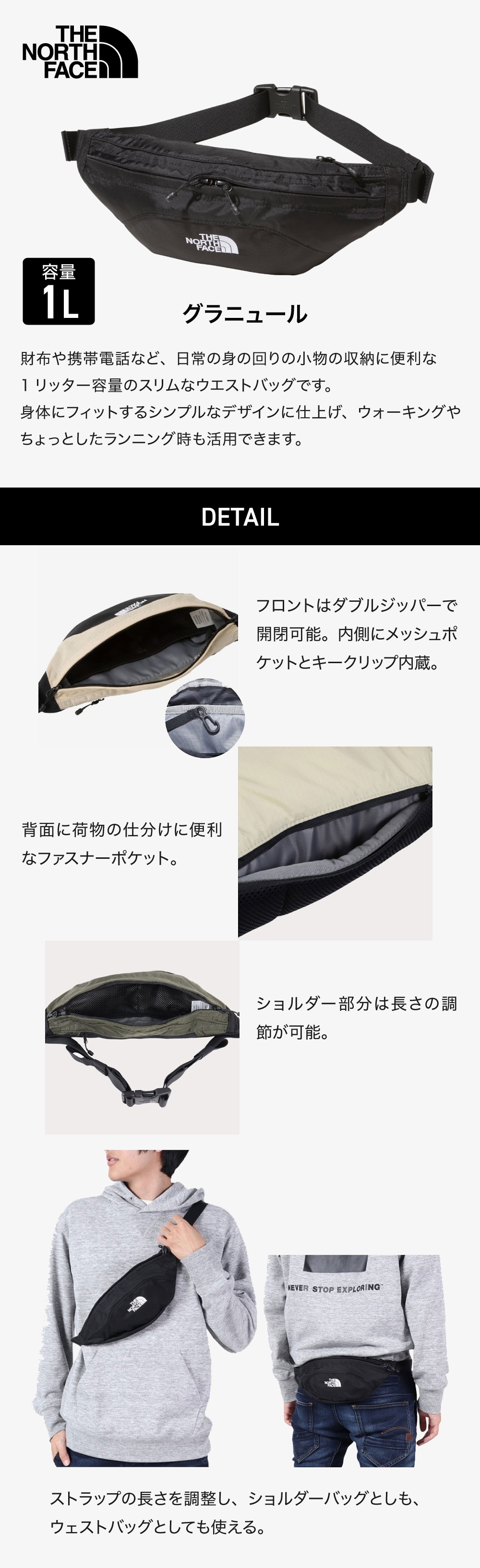 グラニュール