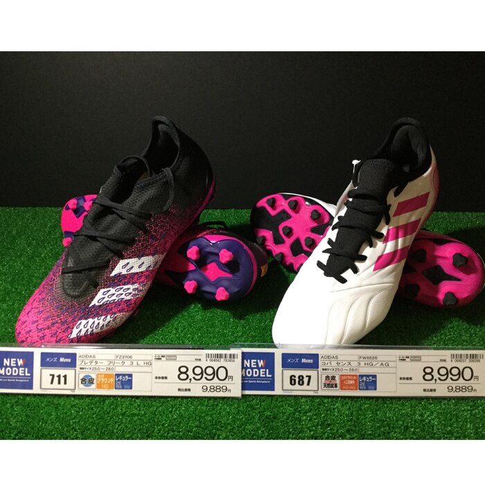 スーパースポーツゼビオ ららぽーとtokyo Bay店 千葉県 船橋市 Super Sports Xebio スーパースポーツゼビオ ゼビオスポーツ オフィシャルサイト