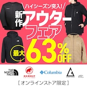 最大63%OFF！ アウターフェア