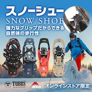 深雪上で沈みにくいスノーシュー