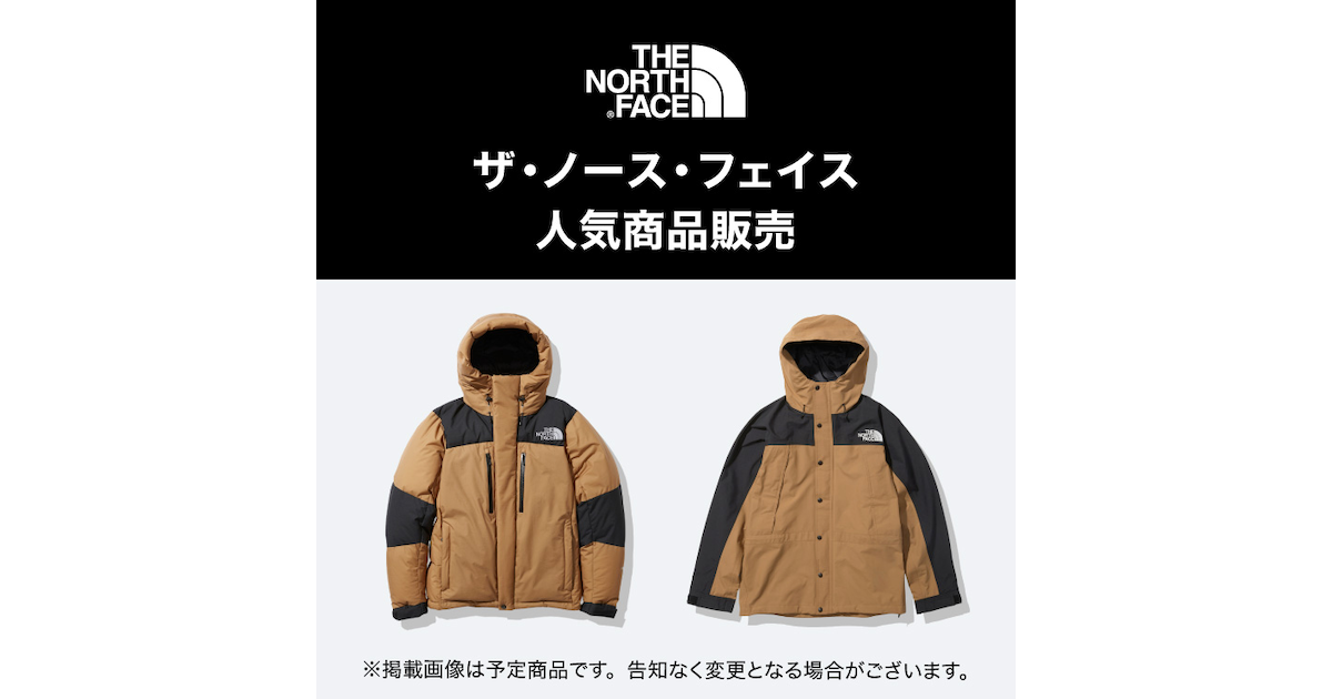グループ店 エルブレス特設会場 ザ ノースフェイス 人気商品販売 スーパースポーツゼビオ