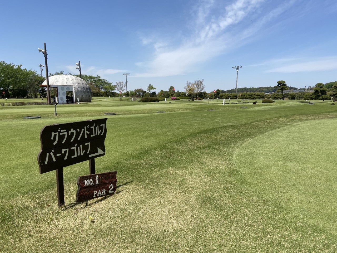 おかだいらゴルフリンクス 茨城県稲敷 アルバ公式 ゴルフ場予約alba Net アルバ