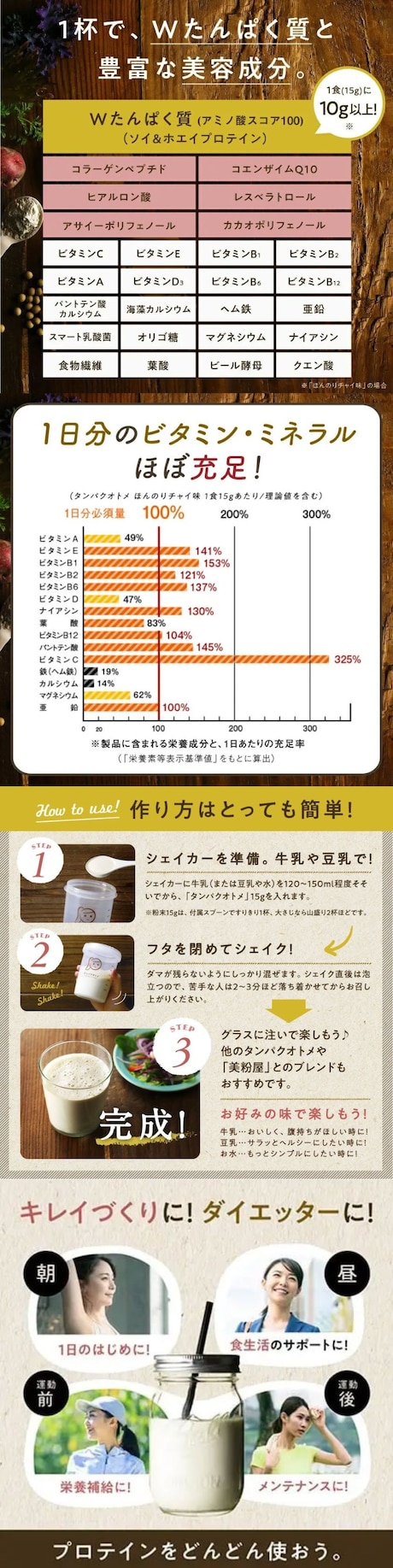 tanpakuotome