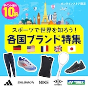 各国ブランド特集