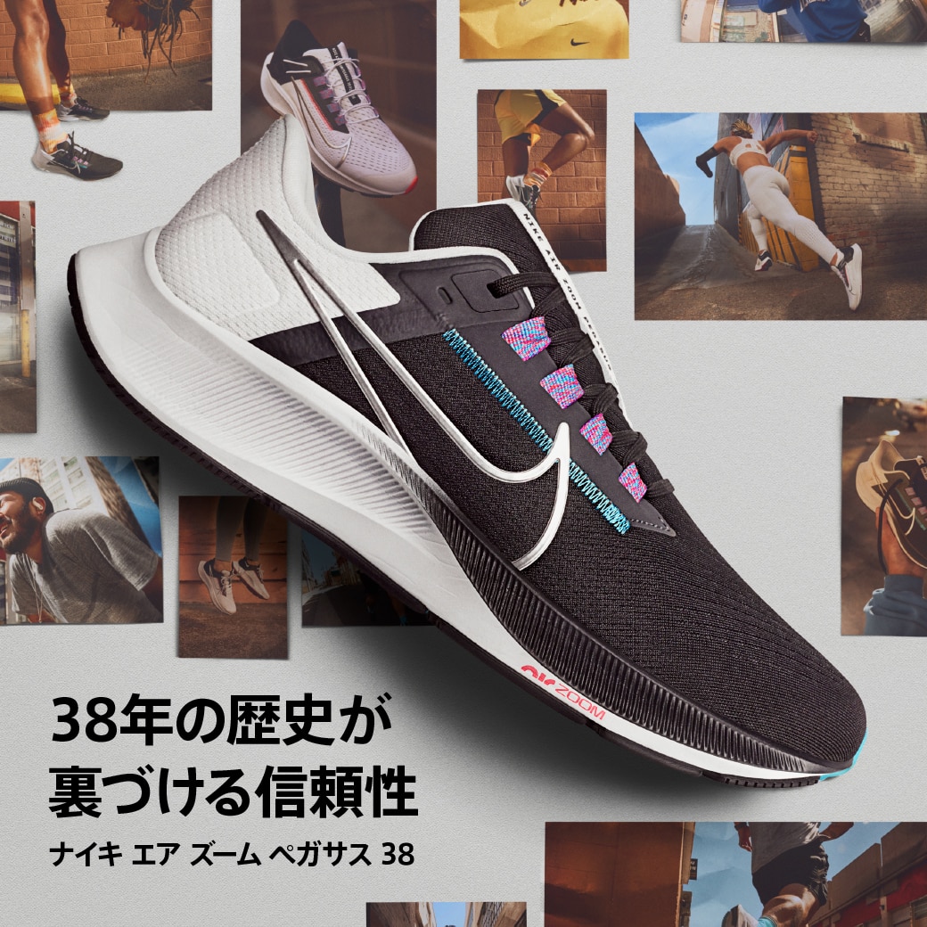 【新品未使用】NIKE エアズーム ペガサス 38 24.0cm グレー