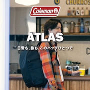 コールマン アトラス