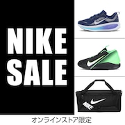 NIKE セール