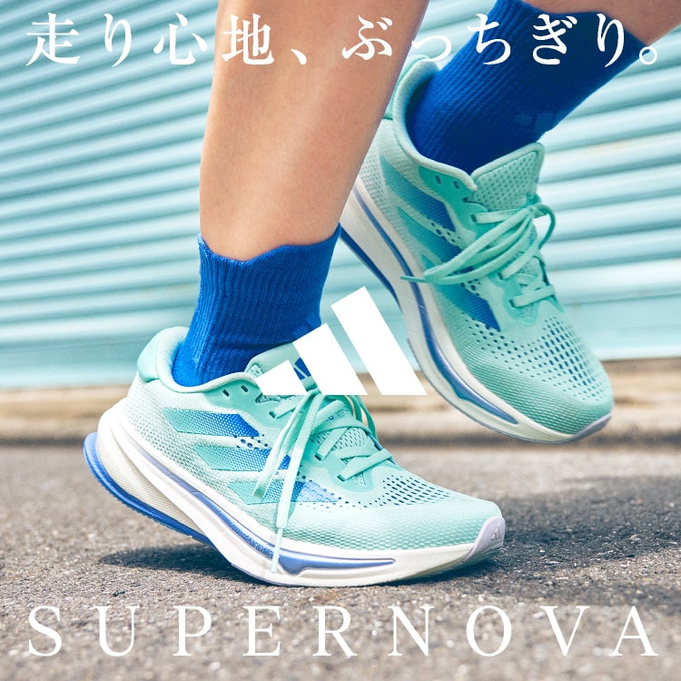 SUPERNOVA RISE スーパーノヴァ