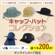 キャップ&ハットコレクション