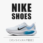 NIKEシューズ特集