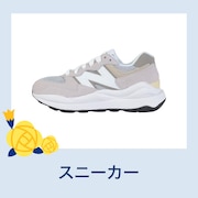 スニーカー