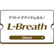 エルブレス