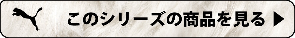 corefur_pm24