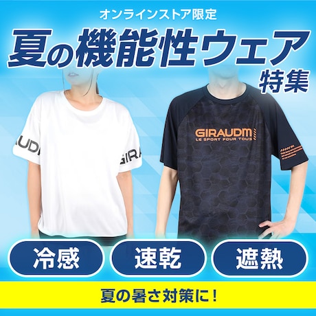 冷感機能など、夏のスポーツウェア/インナー特集