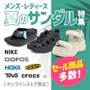 サンダル特集