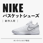 NIKE バスケットシューズ 新作入荷