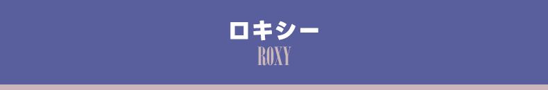 ROXY