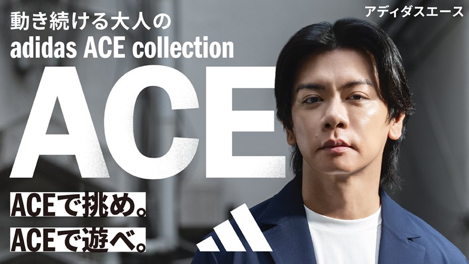 アディダス（ADIDAS） | スポーツ用品はスーパースポーツゼビオ