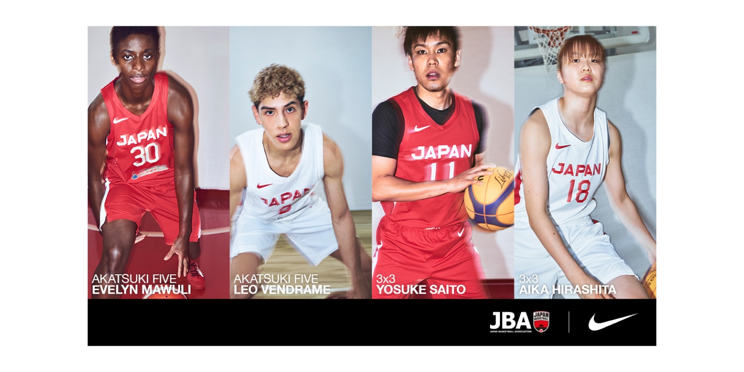 2664円 登場! ナイキ NIKE バスケットボールウェア 東京五輪JPNリミテッドジャージー 日本代表 JAPAN ジャパン ユニフォーム CZ4284-657FA20HP メンズ 2664円 登場! ナイキ NIKE バスケットボールウェア 東京五輪JPNリミテッドジャージー 日本代表 JAPAN ジャパン ユニフォーム CZ4284-657FA20HP メンズ