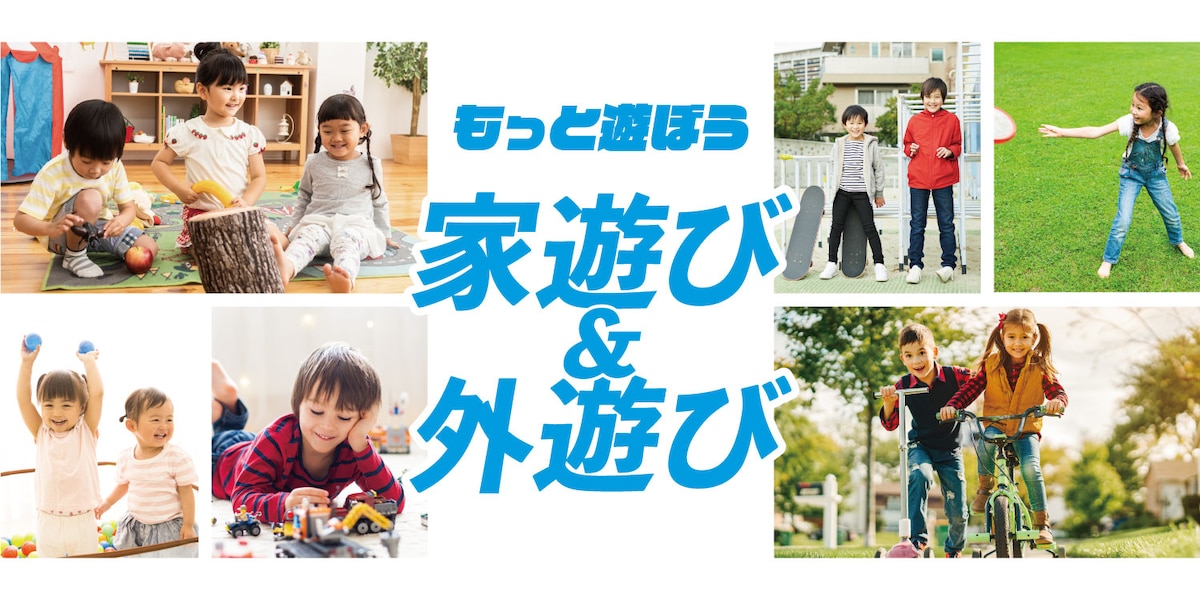北摂で遊ぶならココ 子連れに大人気の 明和池公園 は駐車場が目の前 摂津市 パンダマン とgogo 北摂 北摂で遊ぶならココ 子連れに大人気の 明和池公園 は駐車場が目の前 摂津市 パンダマン とgogo 北摂