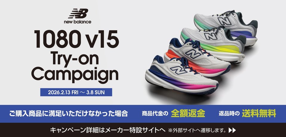 NB_キャンペーン