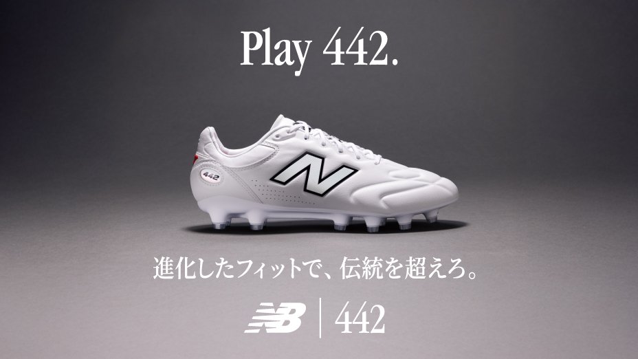New Balance 442v3