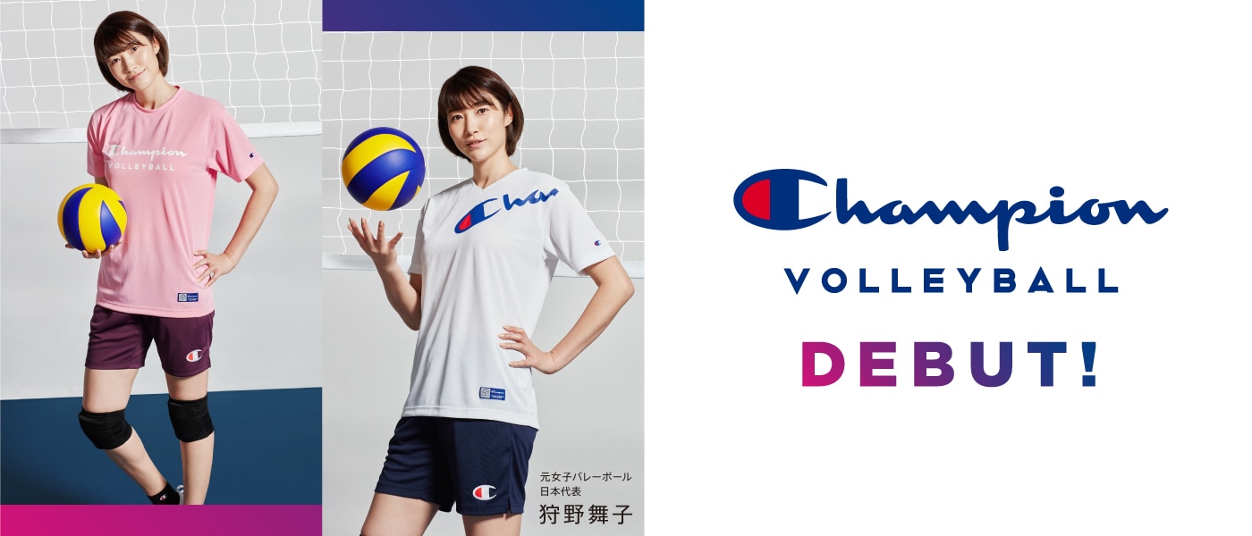 champion volleyball shorts