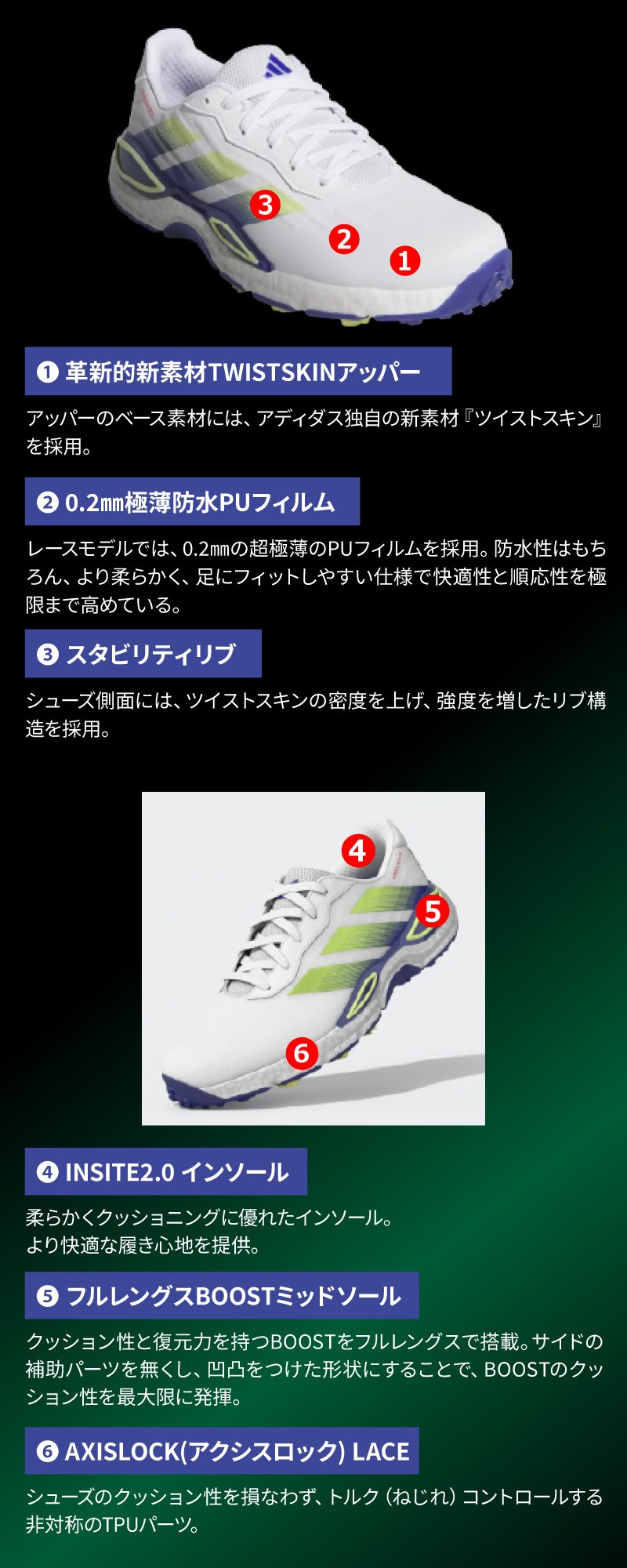 アディダス（adidas）（レディース）【購入特典あり/抽選】ゴルフ
