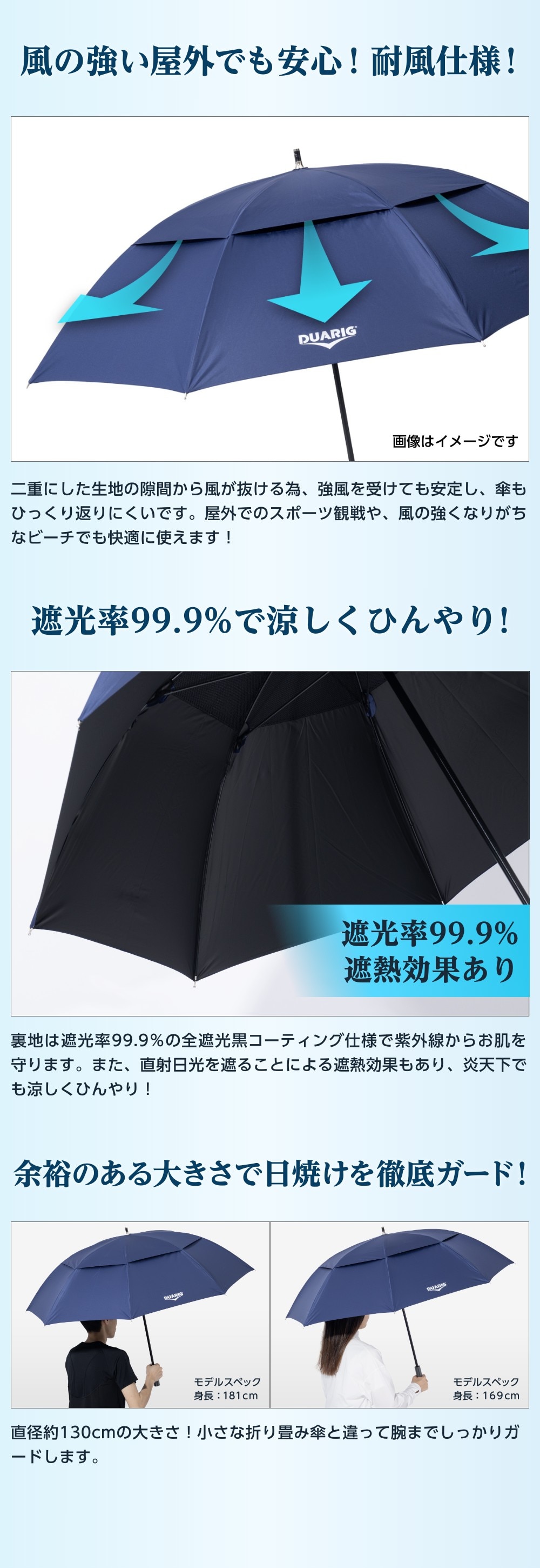 耐風仕様